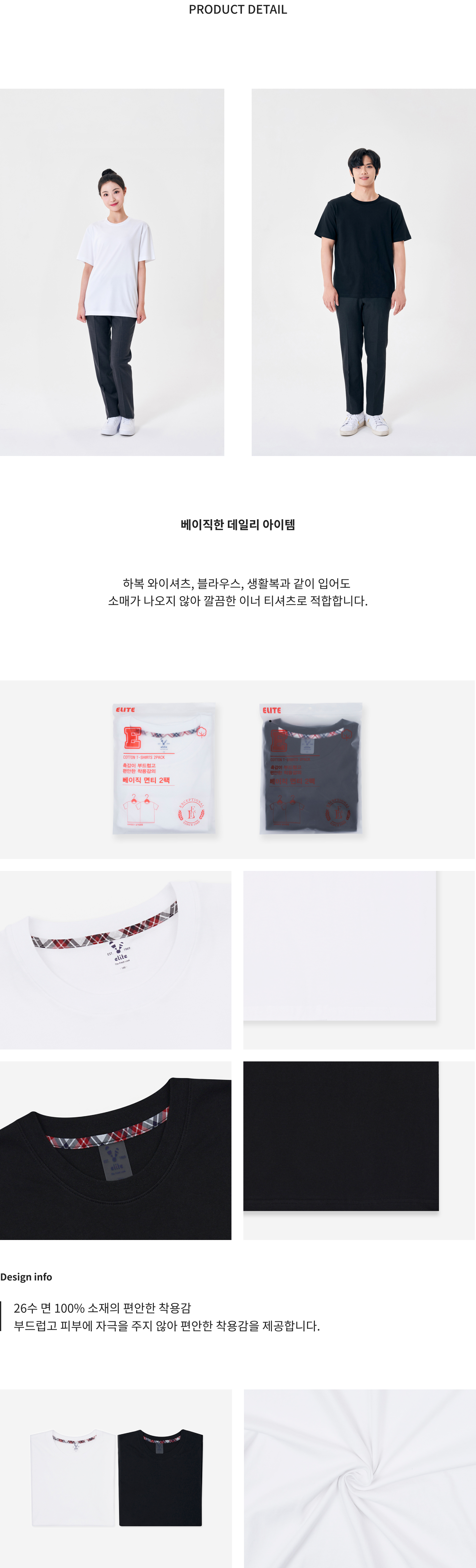 제품 이미지