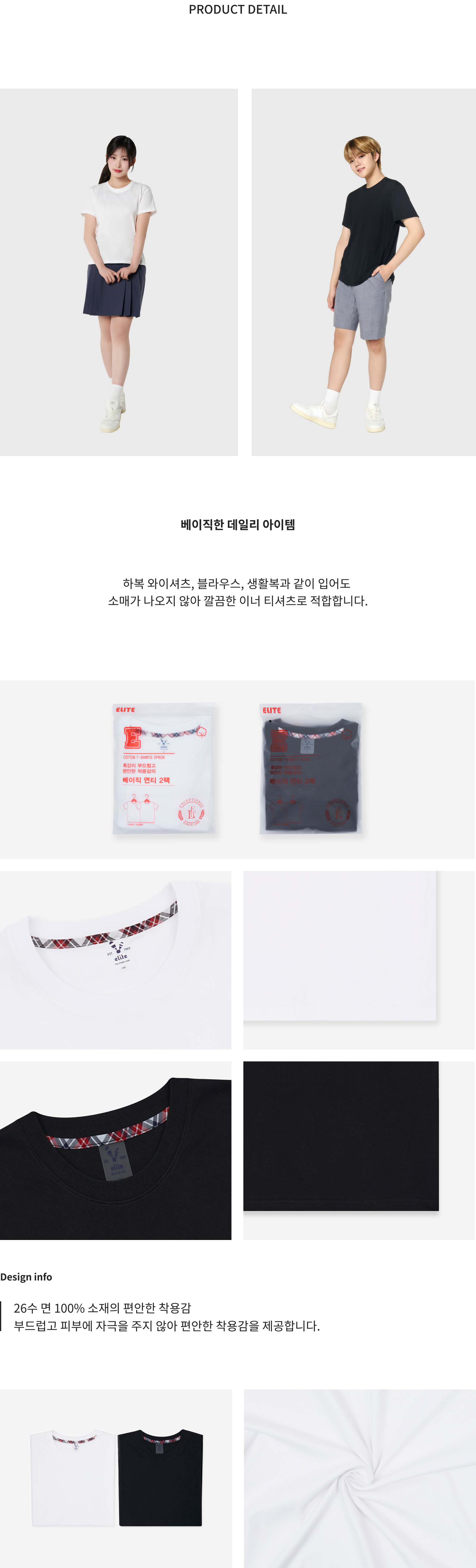 제품 이미지