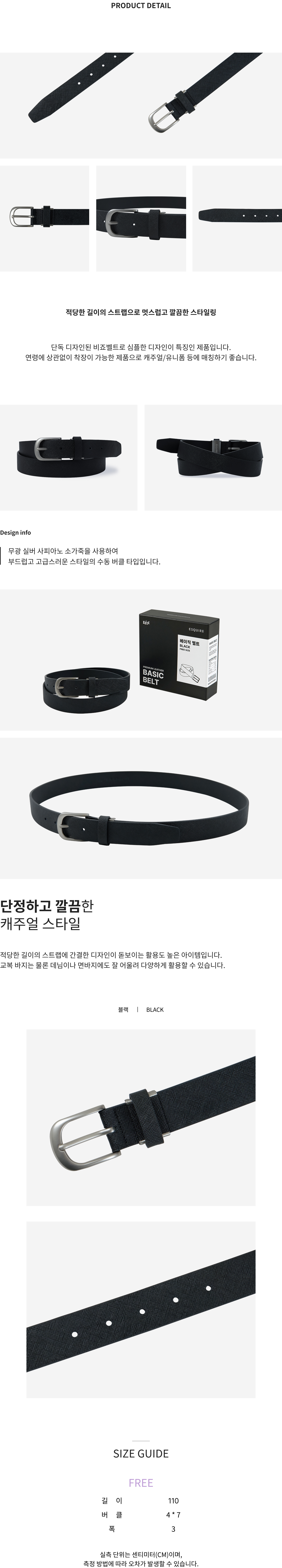제품 이미지