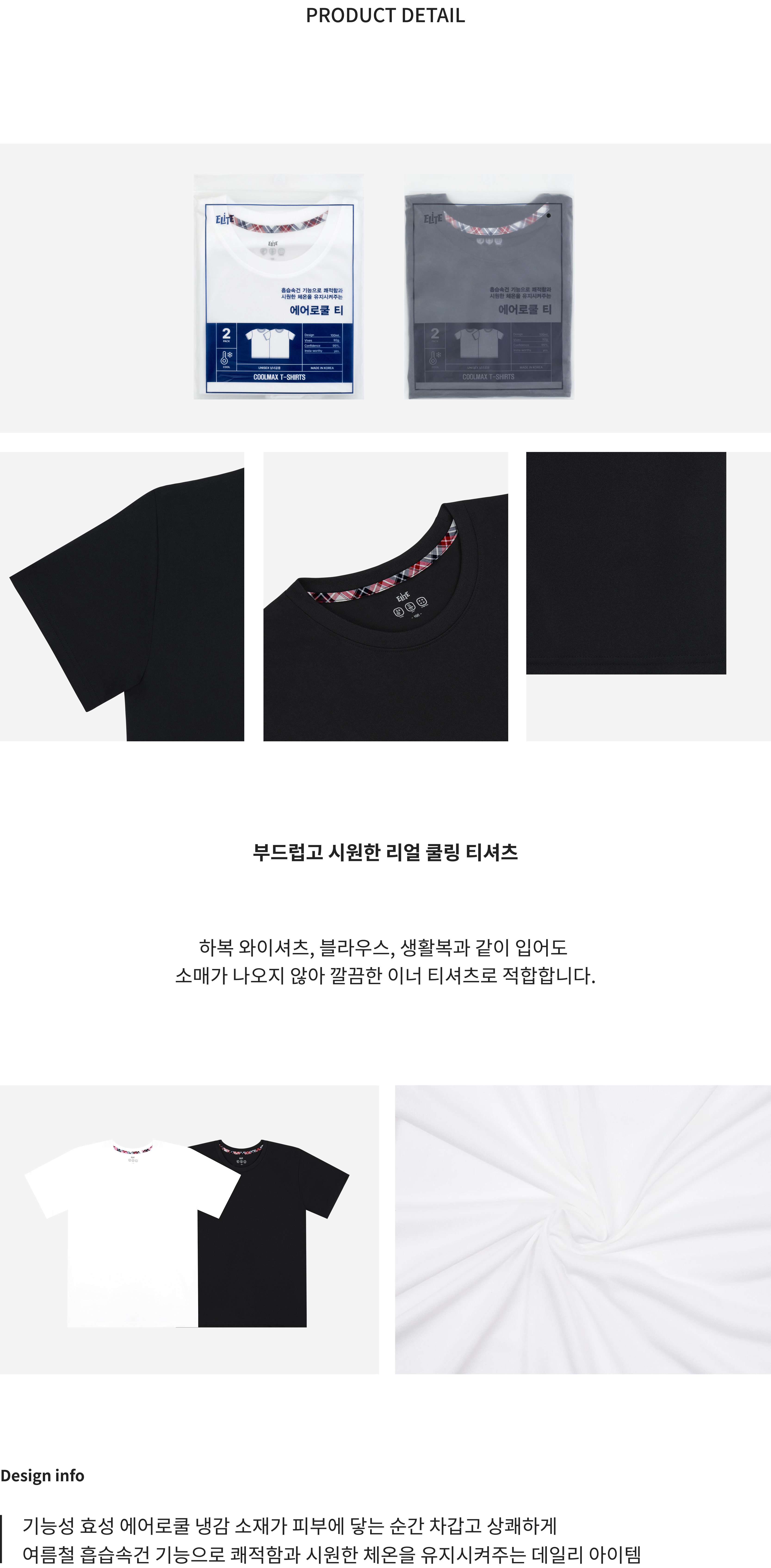 제품 이미지