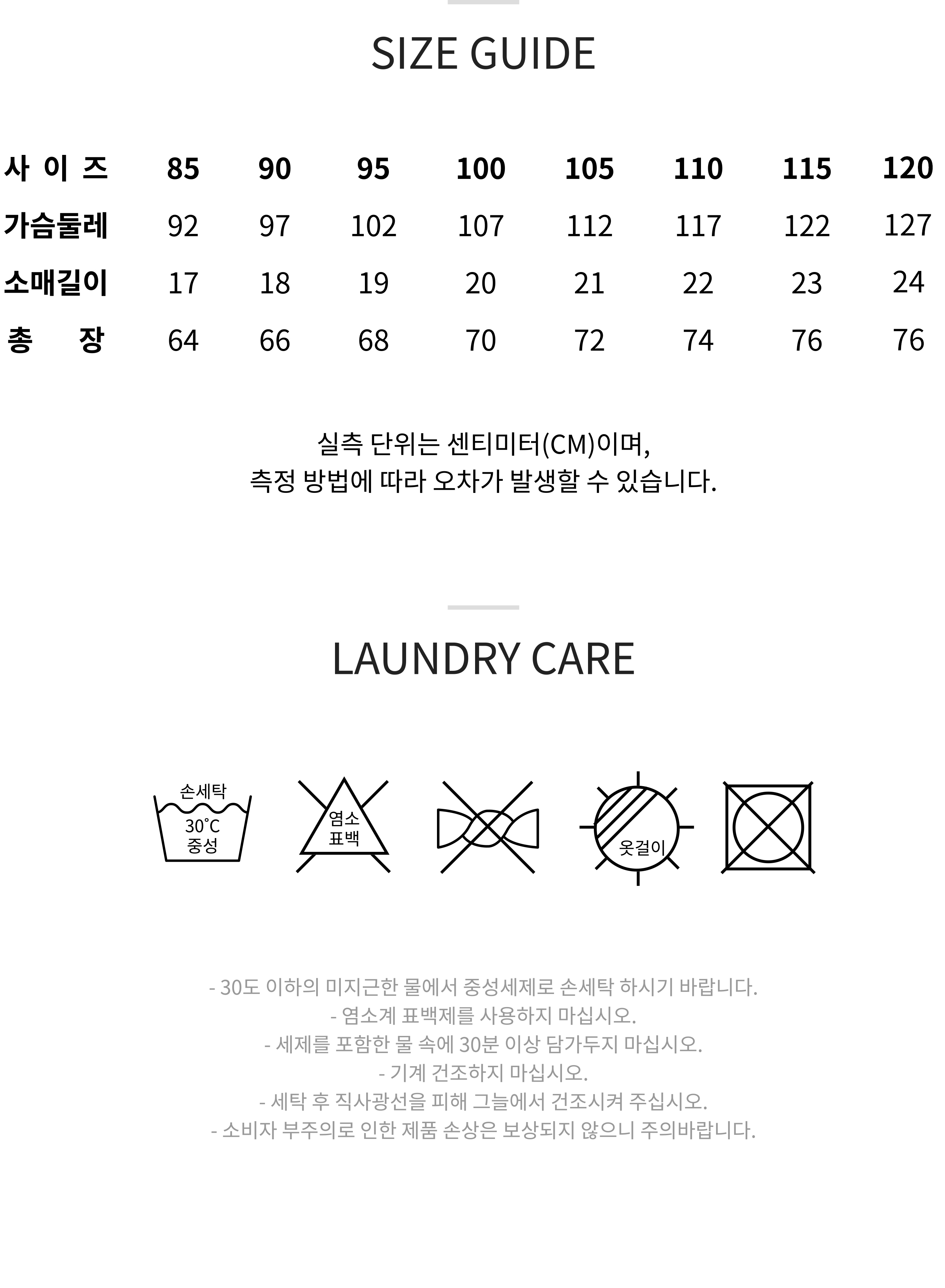 제품 이미지