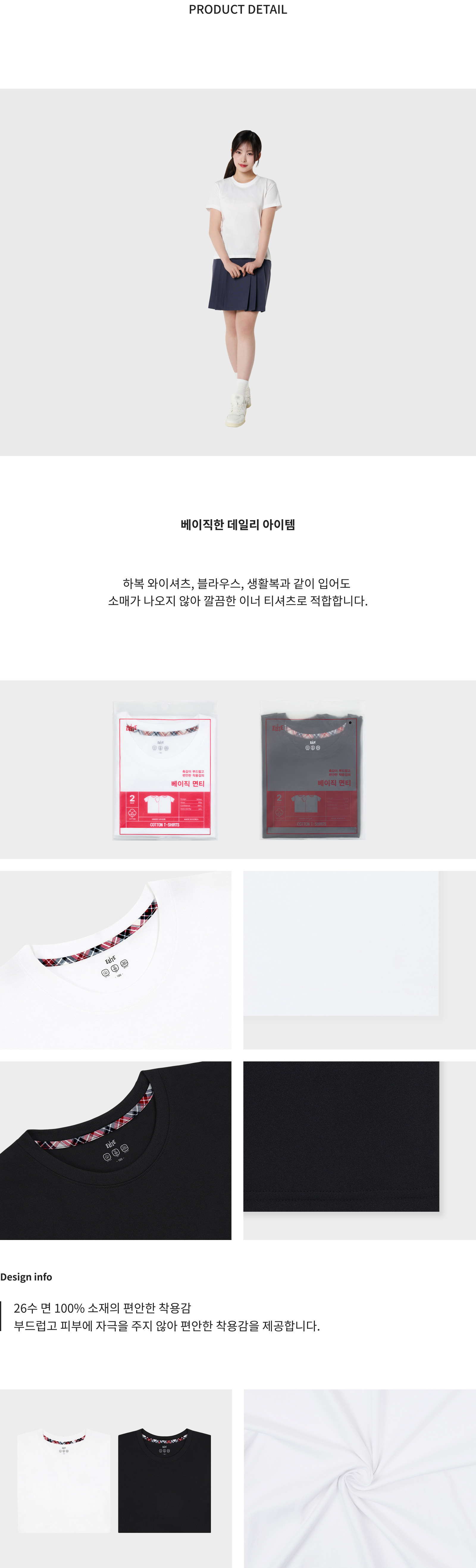 제품 이미지