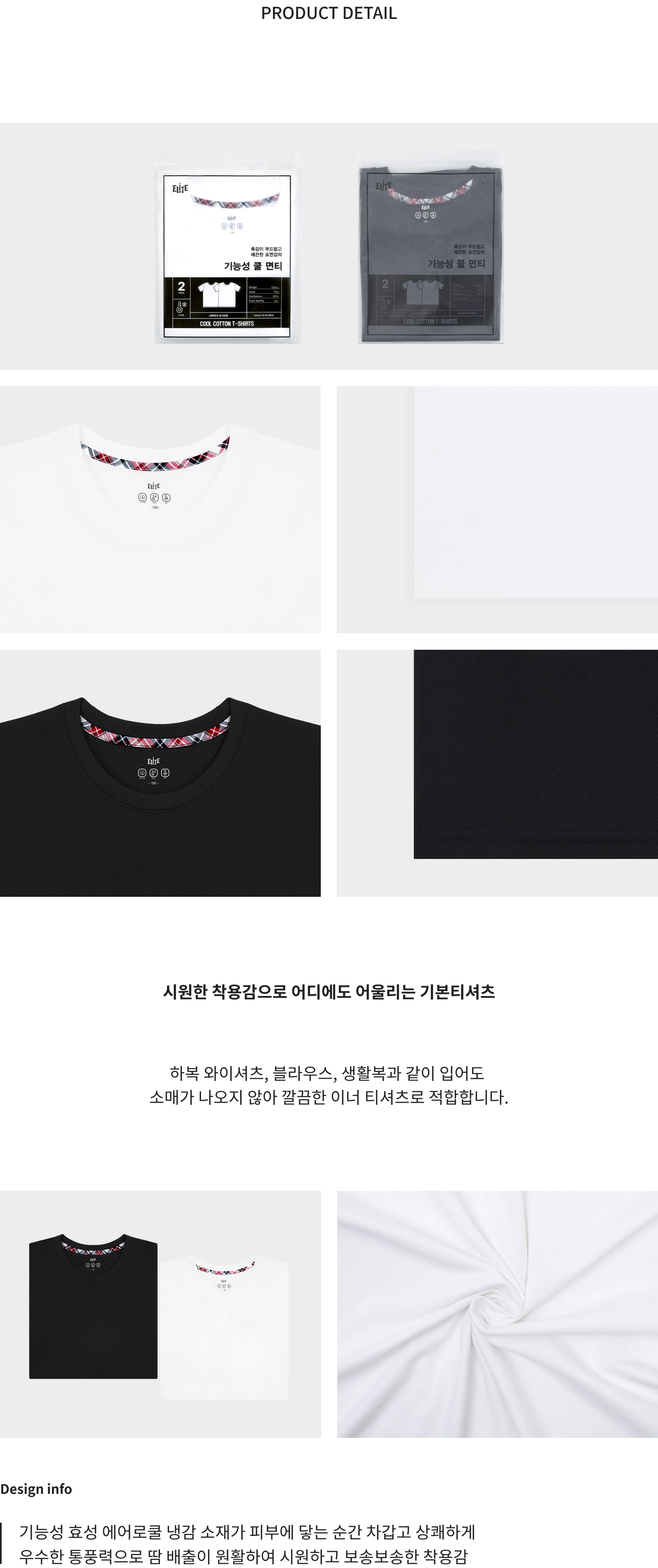 제품 이미지