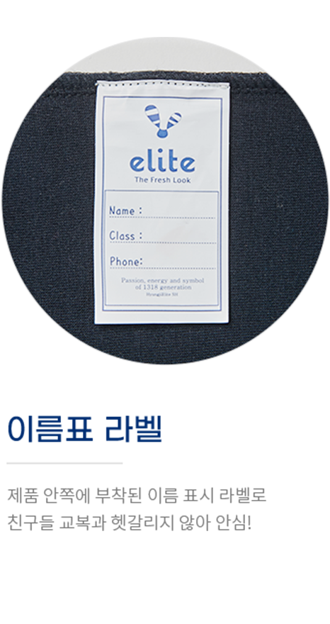 이름표 라벨